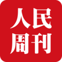 人民周刊app