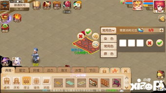 梦幻西游家具制作全攻略 3