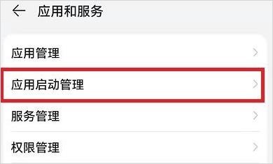 李跳跳安卓最新版本 截图2