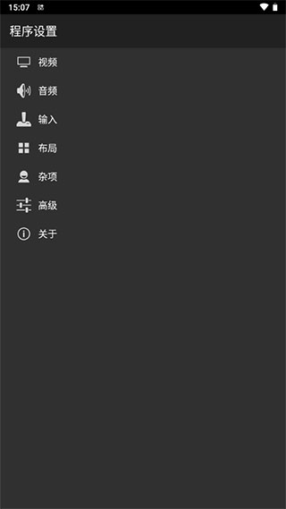 myboy模拟器渲染器 截图2