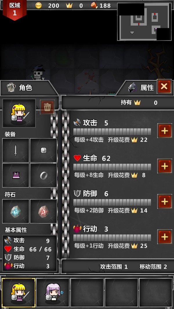 迷你地下城传奇 截图3