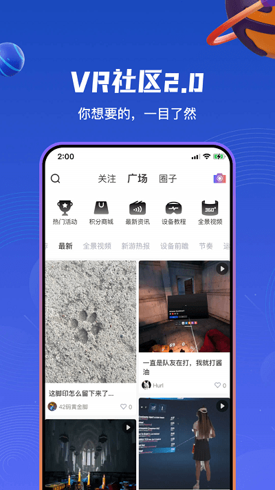 87vr游戏大厅 1