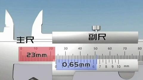 如何正确读取游标卡尺的数据？图解步骤详解 3