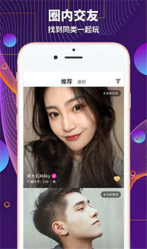 极乐园版 截图4