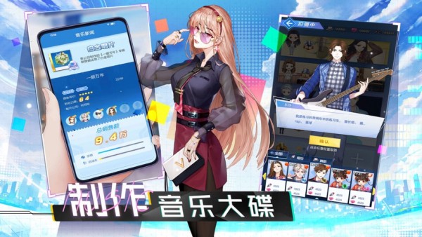 阿伟的假期2手游 截图3
