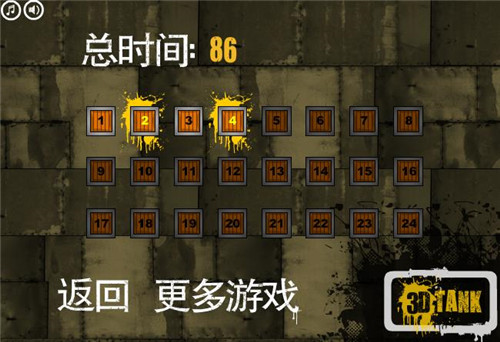 装载卡车安卓版 1