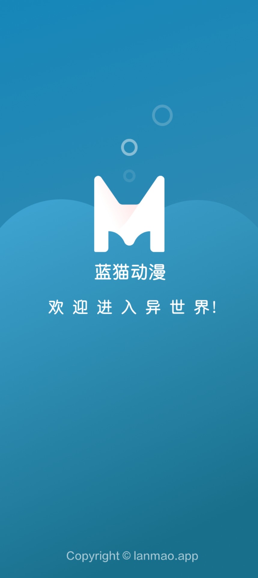 mifun最新版本 截图4