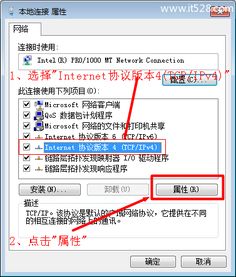 轻松掌握：如何设置192.168.0.1登录WiFi 2