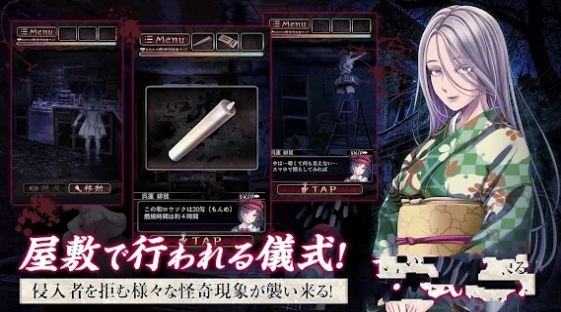 被诅咒的人偶屋 截图2