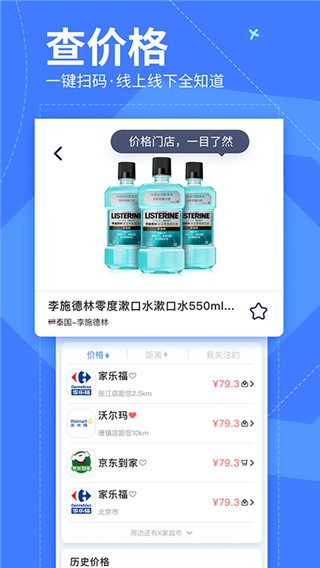 我查查2025 1