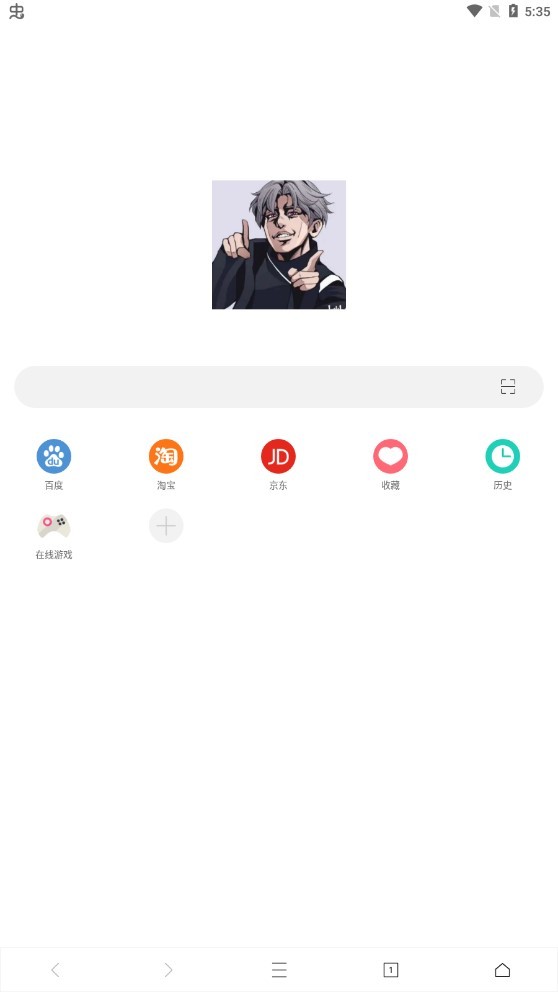 坤坤浏览器官方下载入口 截图2