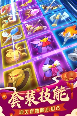 塔塔王国 截图3