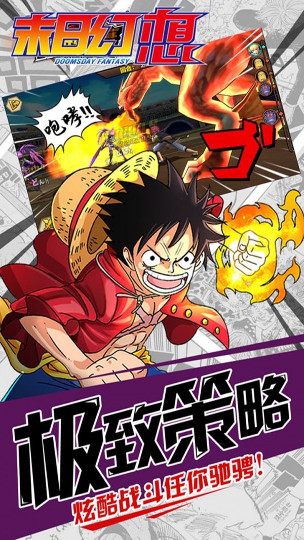 斗罗大陆3龙王传说单机版 1