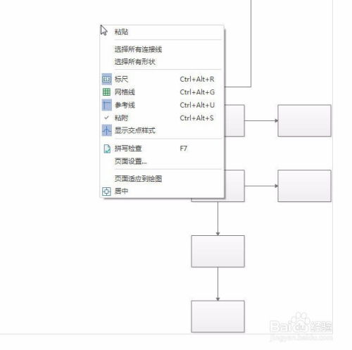 如何用亿图图示轻松绘制“家谱图 1