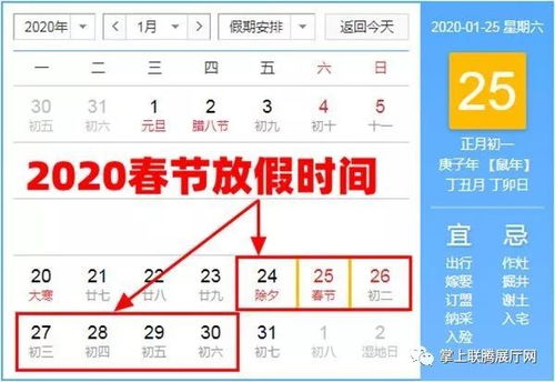 2020年春节高速免费通行全攻略，错过等一年！ 2