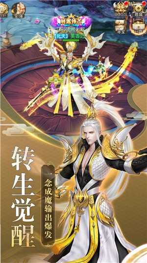 一起来双修后宫版 1