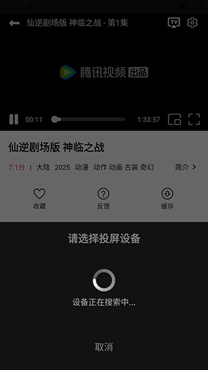 喜乐汇追剧官方下载 1