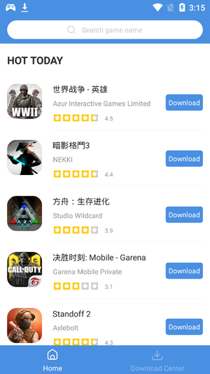 GamesToday最新版本 截图4