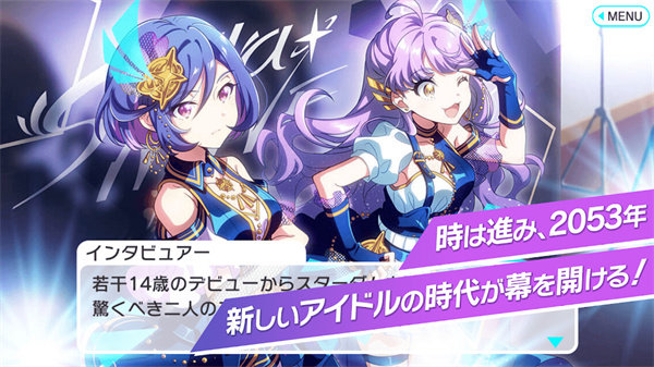 东京七姐妹官方正版 1