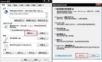 如何将新浪视频下载到电脑 2
