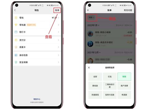 不小心删除了微信好友，如何找回被删的微信联系人？ 3