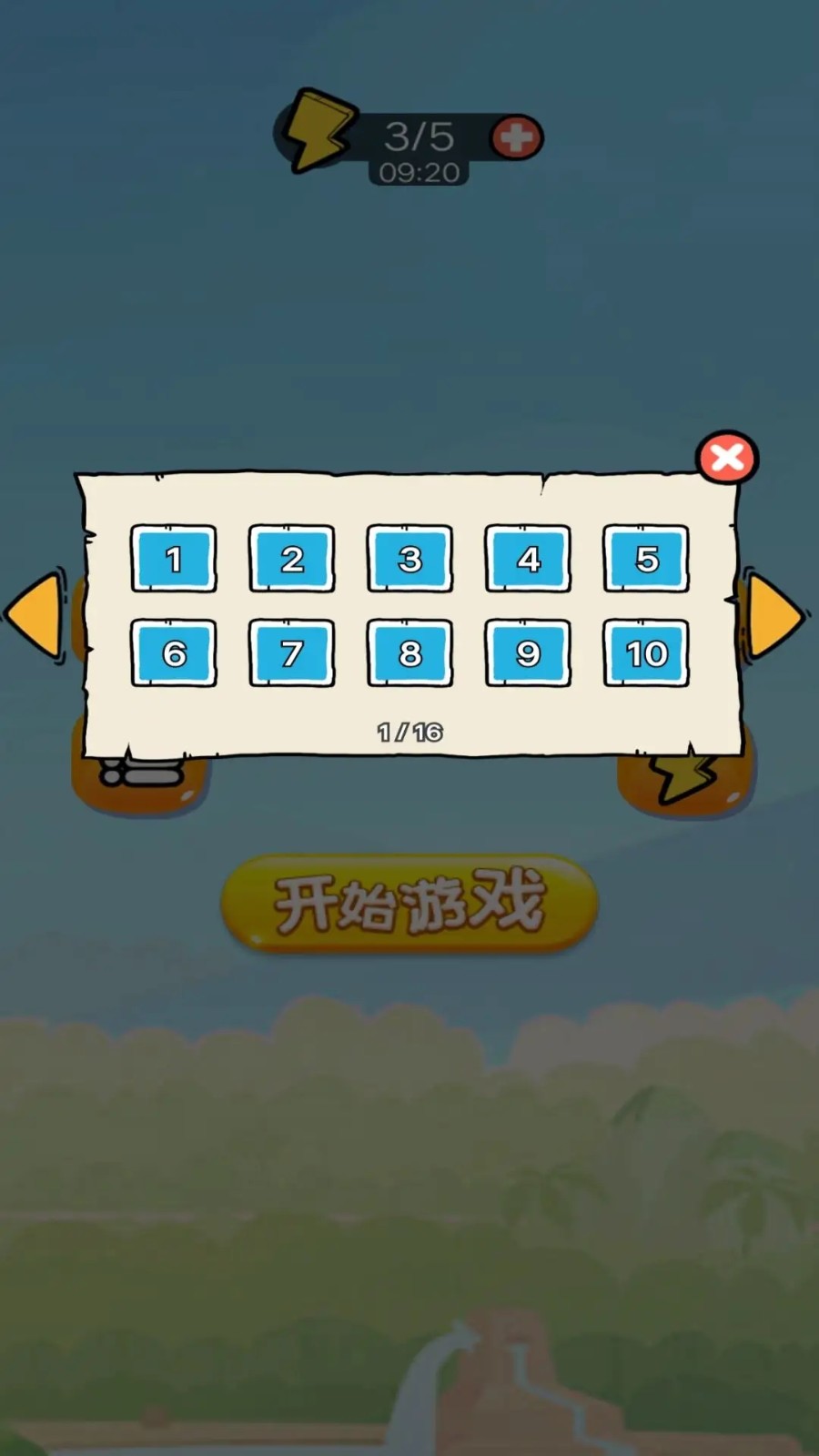 贪吃的苹果蛇挑战 截图3