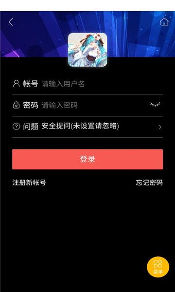 月曦论坛 1