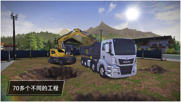 模拟建造3 截图4
