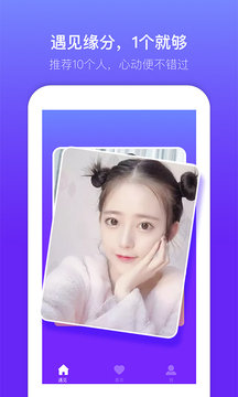蜜多多交友 1
