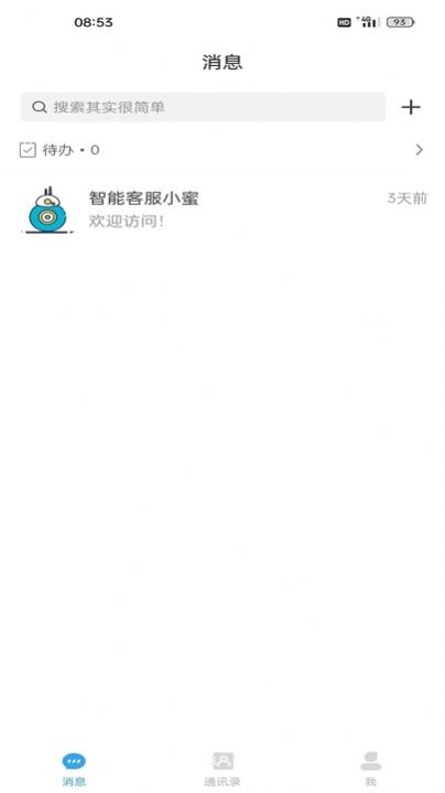 语语app 1