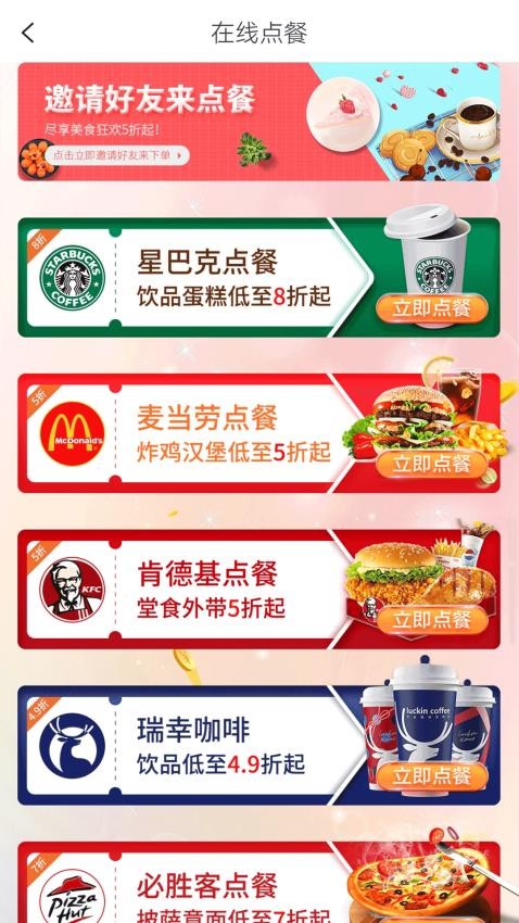 贤券券app 截图3