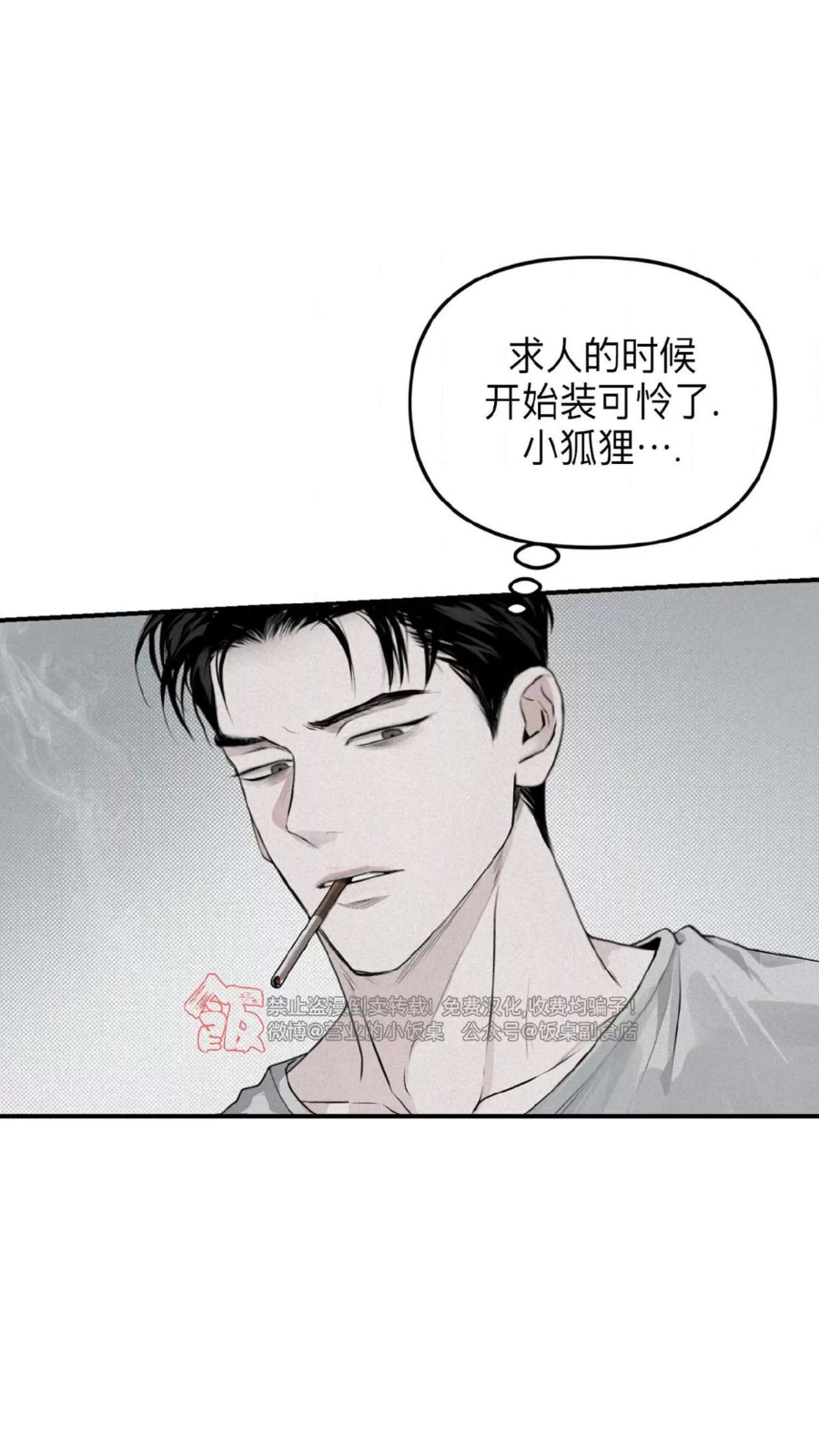 蛋圈动漫正版下载 截图1