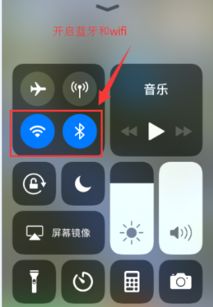 iPhone 6的AirDrop共享功能详解 1