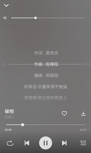 波尼音乐app官方版 1