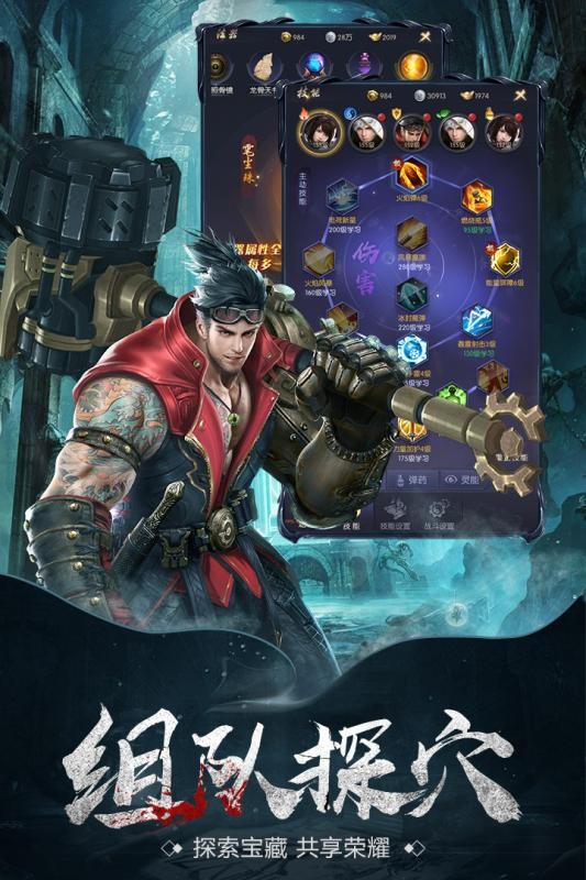 云中奇谭 1