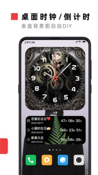 火萤视频壁纸最新版 截图2