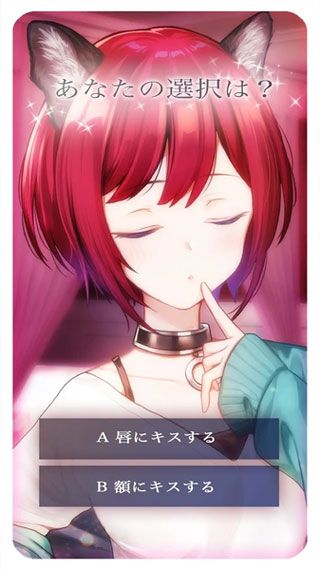 猫咪女友 截图2