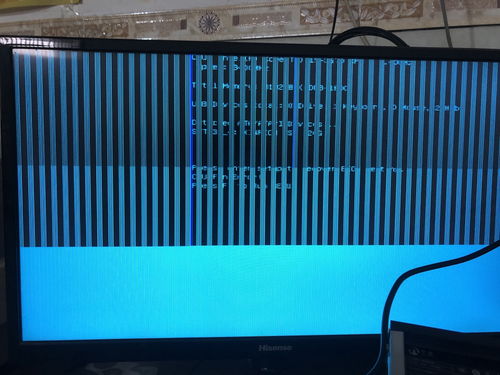 电脑出现花屏问题该怎么解决？ 4
