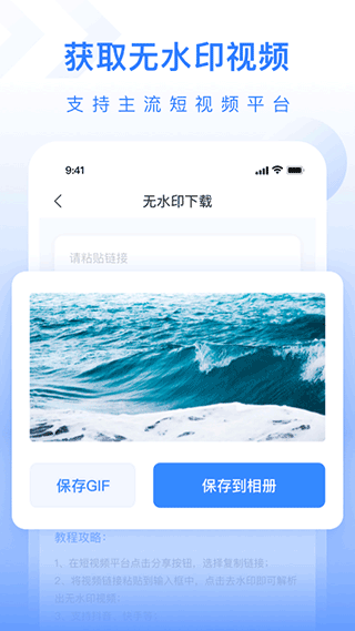 自媒体工具箱 1