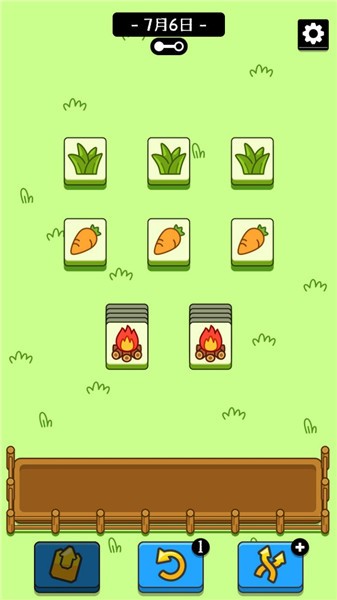 羊了个羊官方正版 截图3