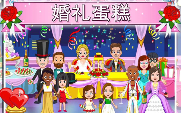 智力岛：宝宝巴士 截图5