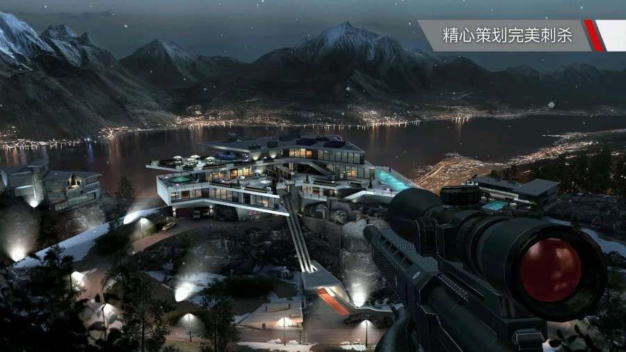 杀手狙击安卓版 截图2
