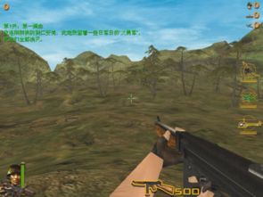 轻松下载血战缅甸电脑版，详细步骤指南 1