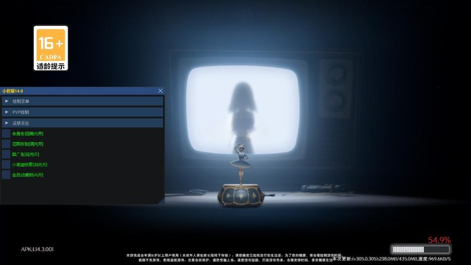 小熊猫除雾器免费版 截图3