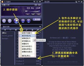 如何让MP3播放机按顺序播放文件？ 1