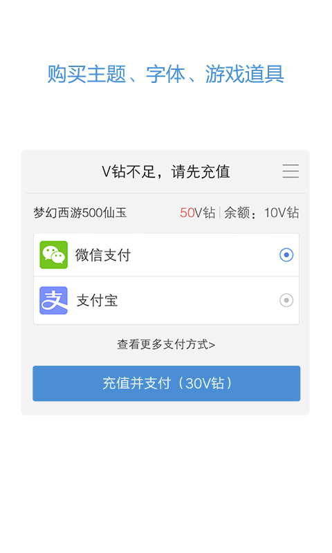 vivo服务安全插件app v6.2.5.0 截图2