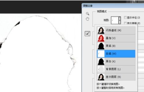 PS快速提取指纹技巧 2