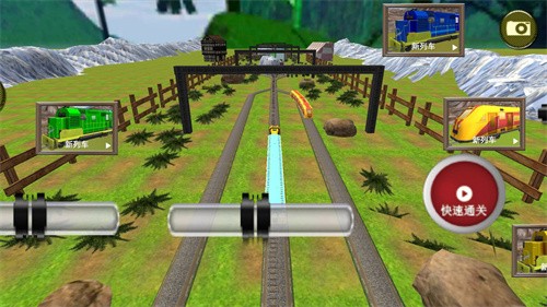 高铁遨游世界模拟器 截图1