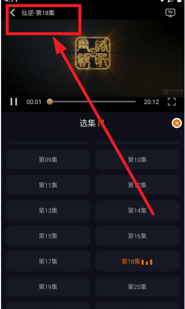 黑猫动漫正版入口 截图7
