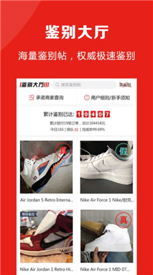 知解鉴定 截图2